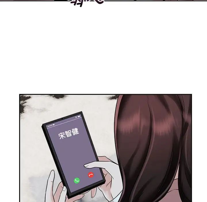 疯了才结婚第14話