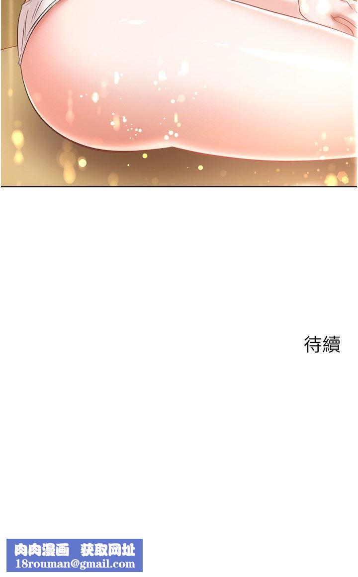 慾望成真App第18话-用手调教成熟的肉体