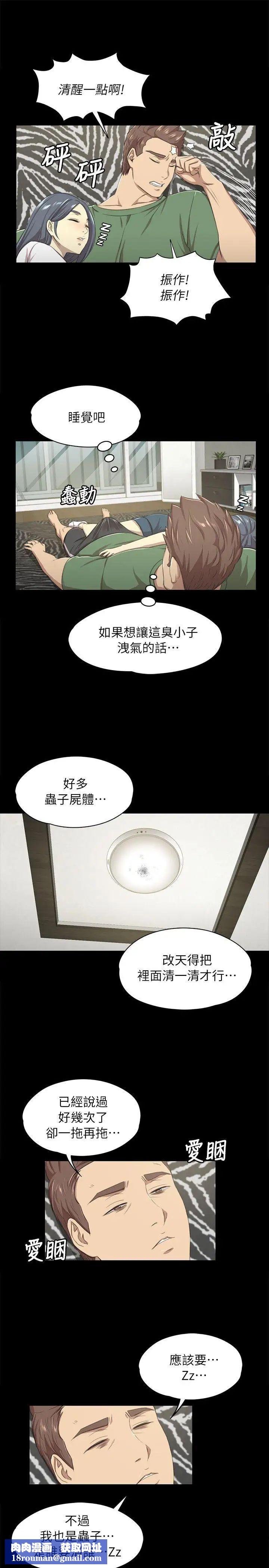 KTV情人第13话-帮你吸