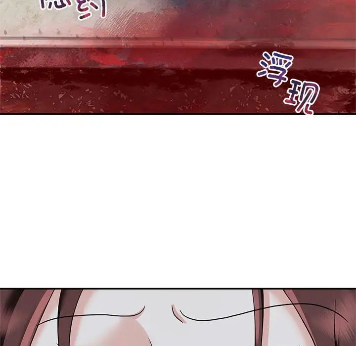 疯了才结婚第14话