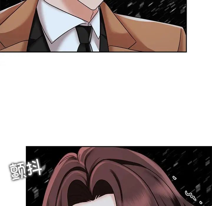 疯了才结婚第14话