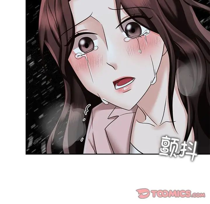 疯了才结婚第14话