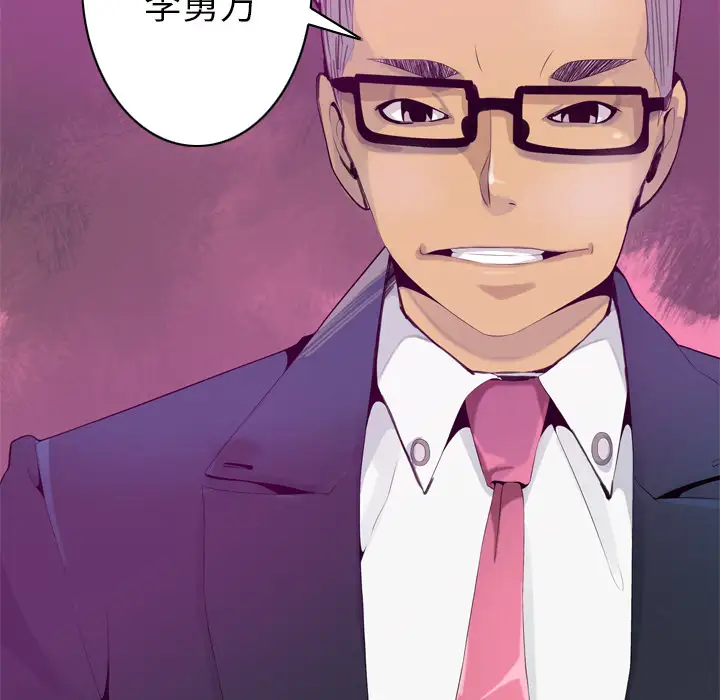 欲望人妻第21话