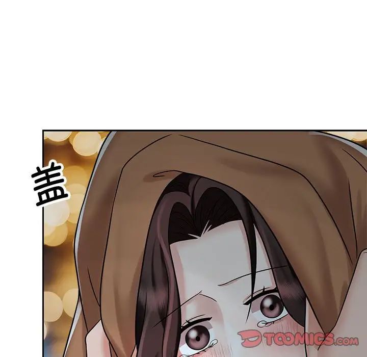 疯了才结婚第14话