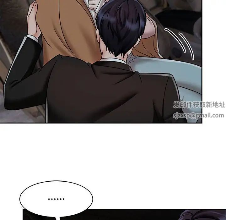 疯了才结婚第14话