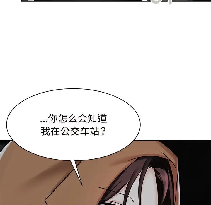 疯了才结婚第14话