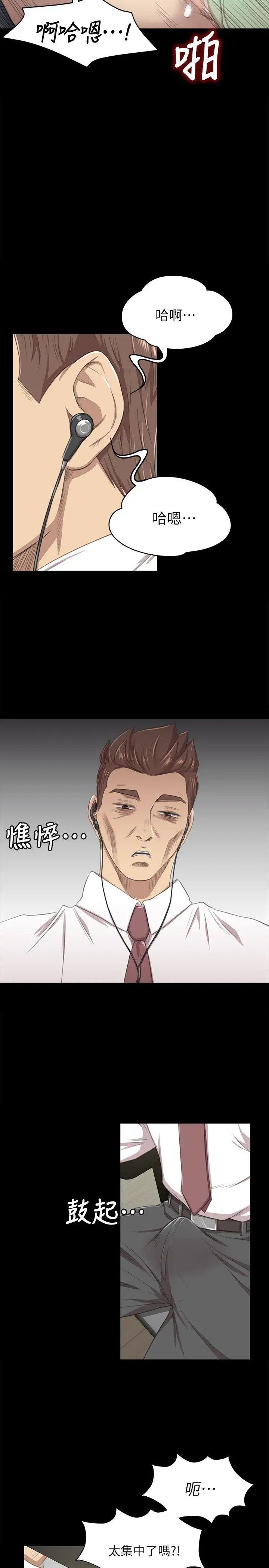 KTV情人第14话-令人衝击的第一次聚餐[1]