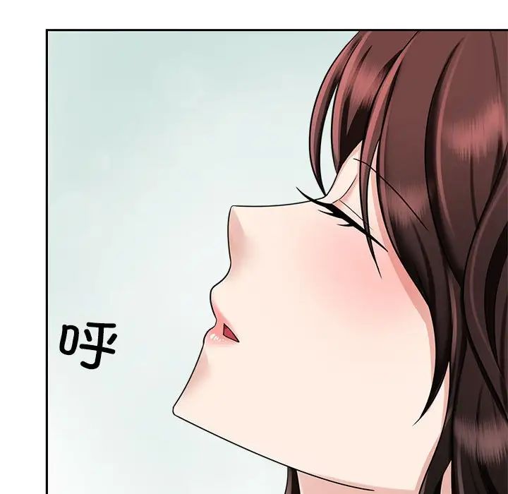 疯了才结婚第14话