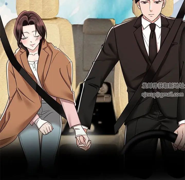 疯了才结婚第14话