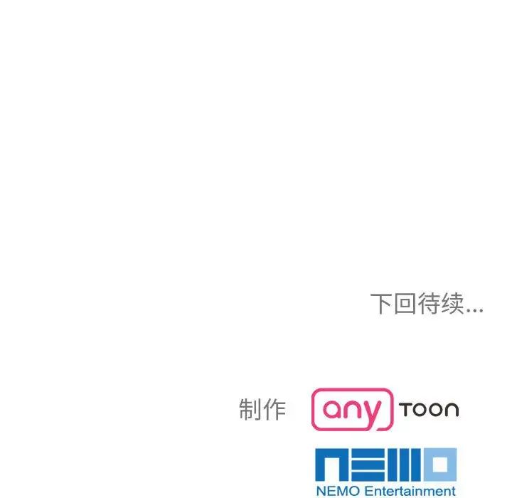 疯了才结婚第14話