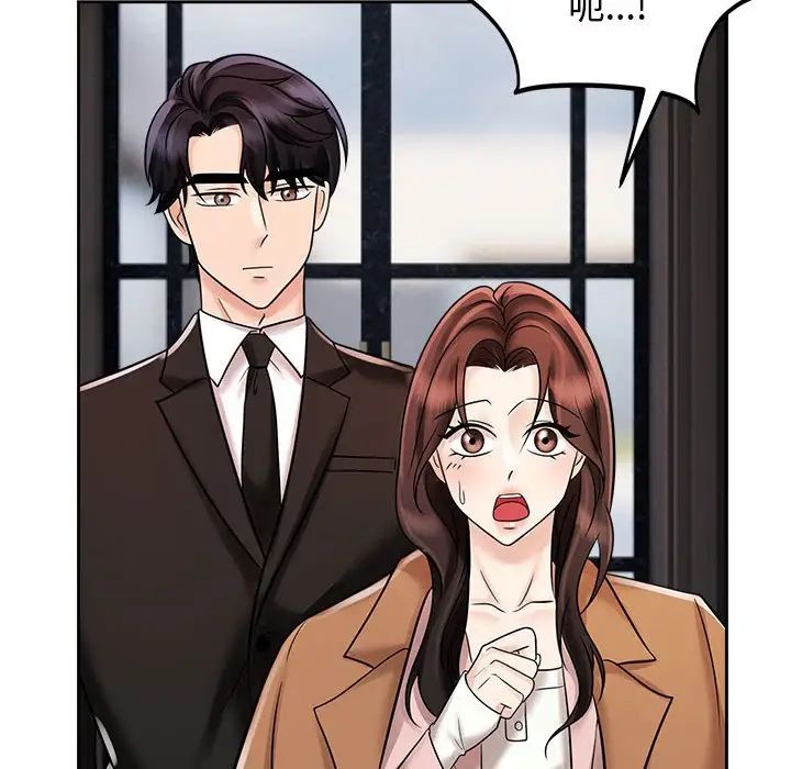 疯了才结婚第15話