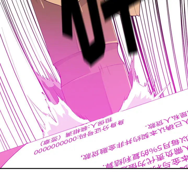 欲望人妻第21话