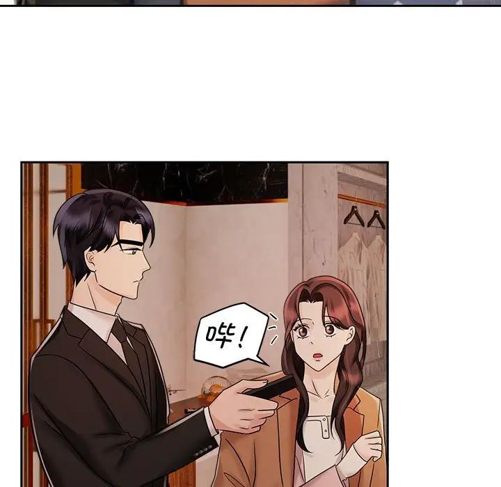 疯了才结婚第15话