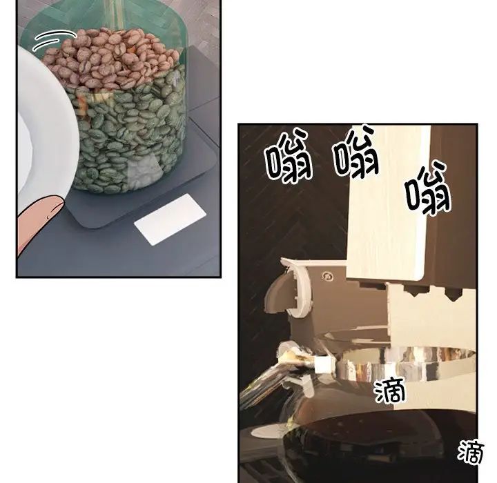 疯了才结婚第15话