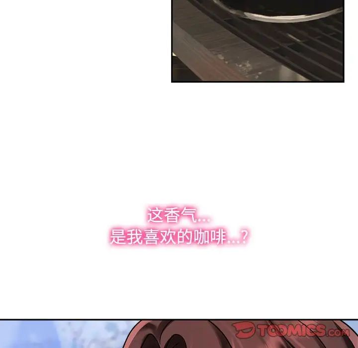 疯了才结婚第15話