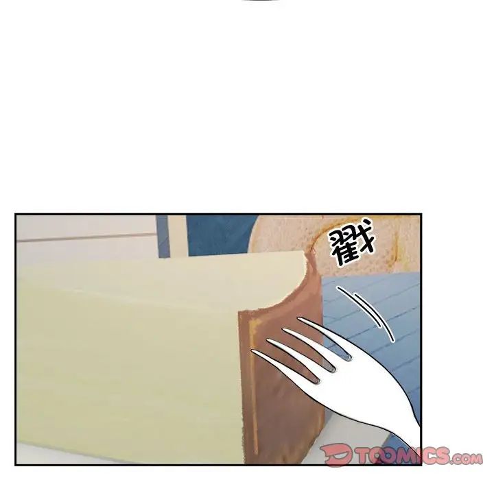 疯了才结婚第15话