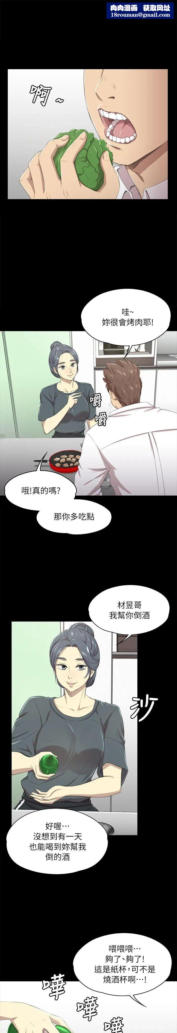 KTV情人第16话-爱的成人礼[1]