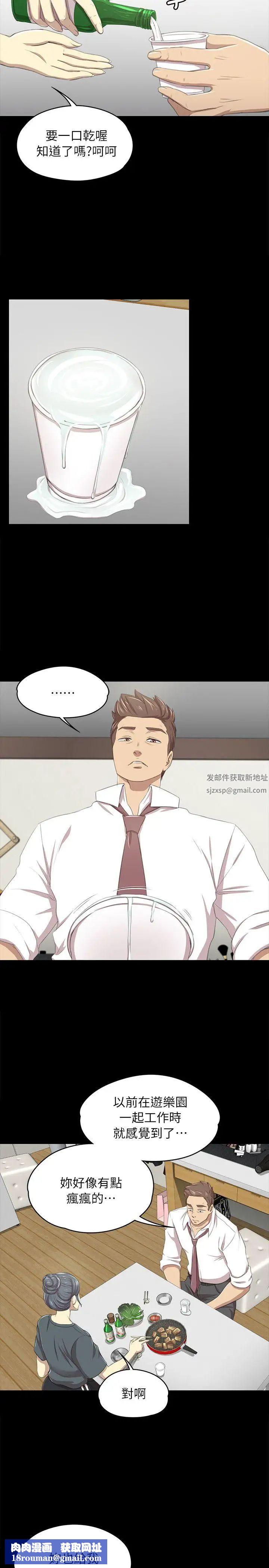 KTV情人第16话-爱的成人礼[1]