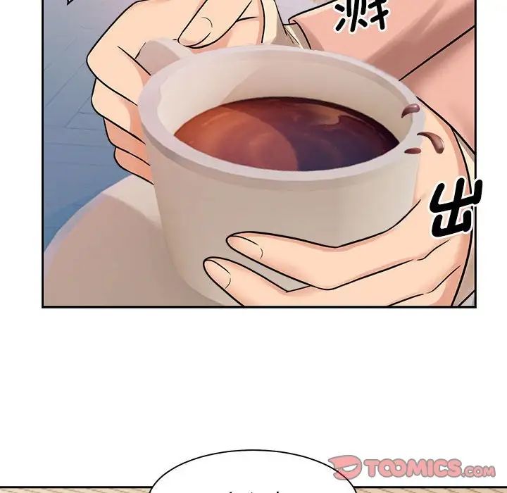 疯了才结婚第15话