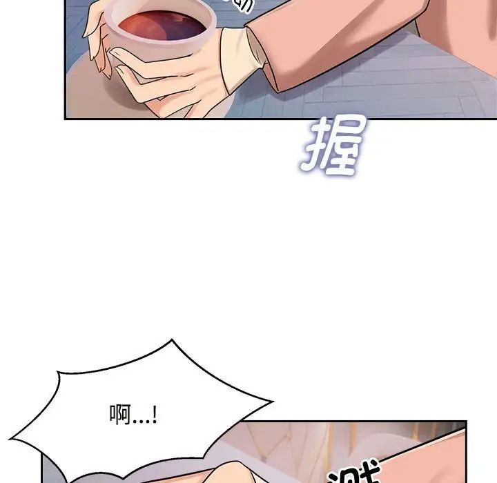 疯了才结婚第15话