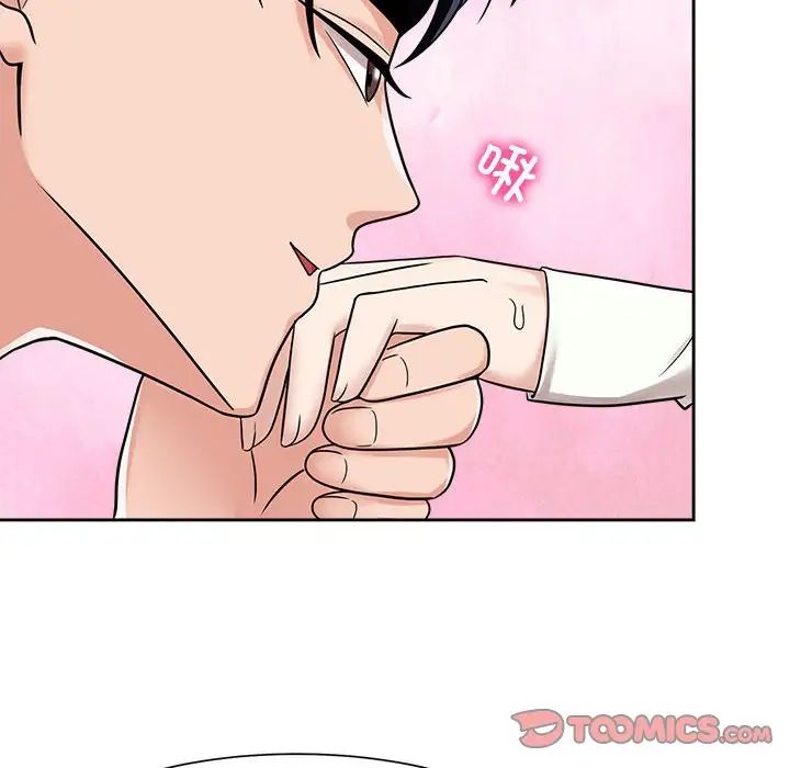 疯了才结婚第15话