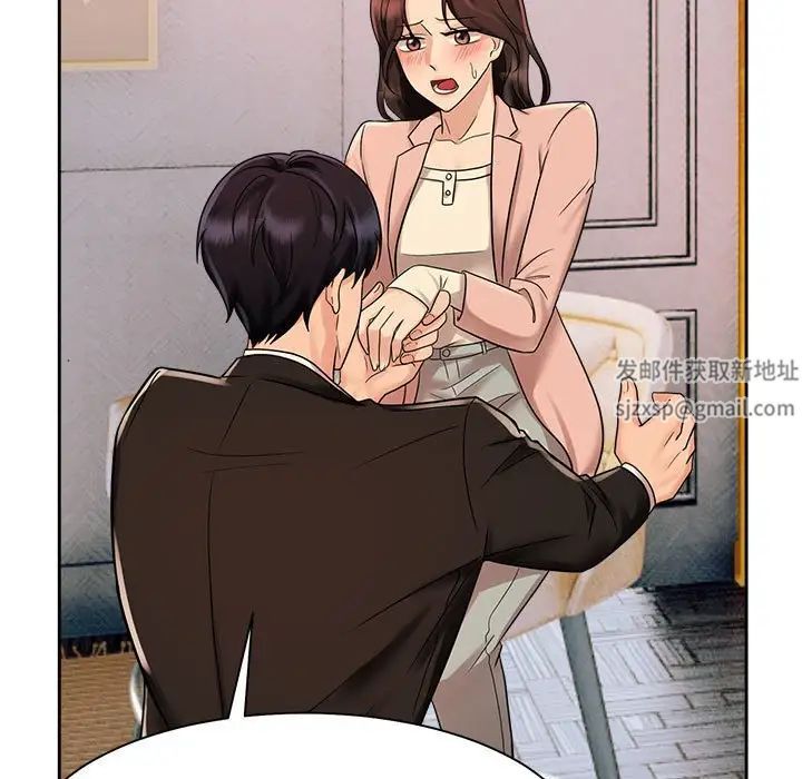 疯了才结婚第15话