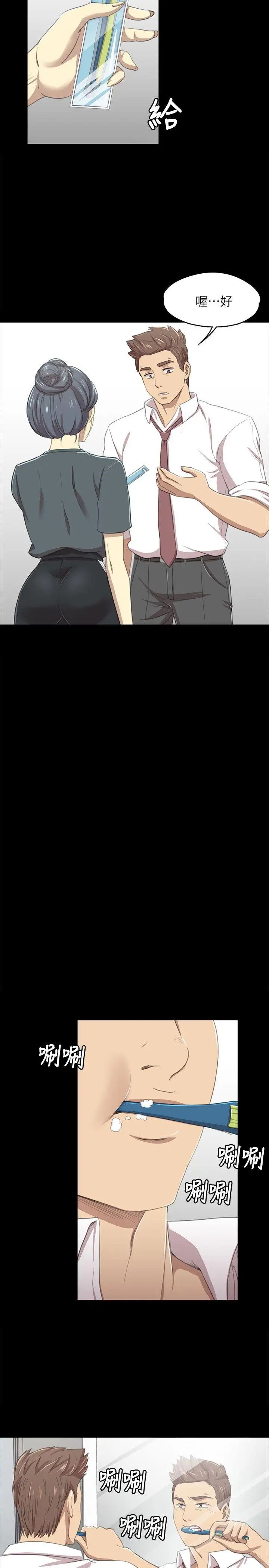 KTV情人第16話-愛的成人禮[1]