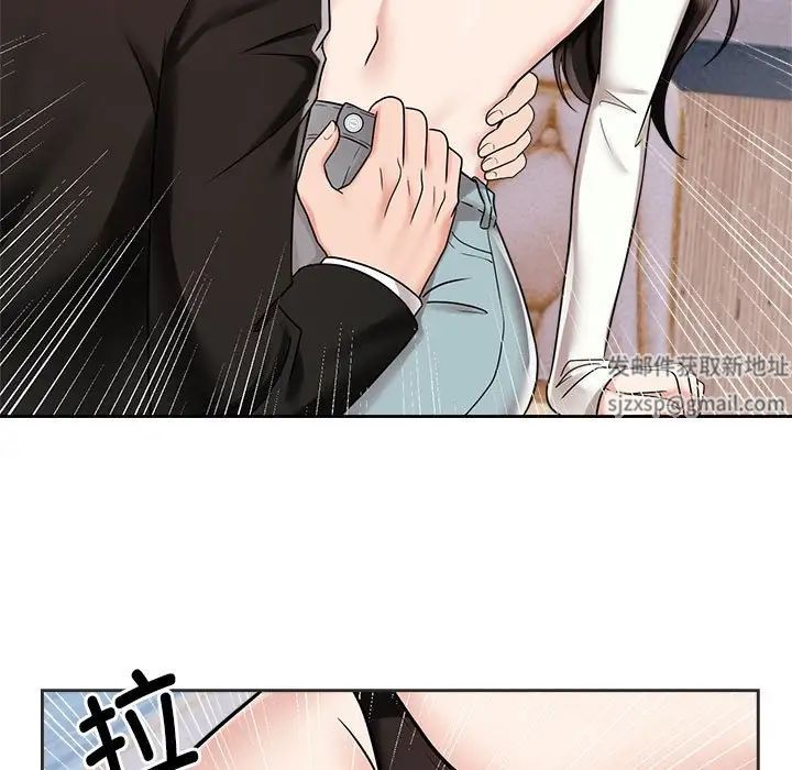 疯了才结婚第15话