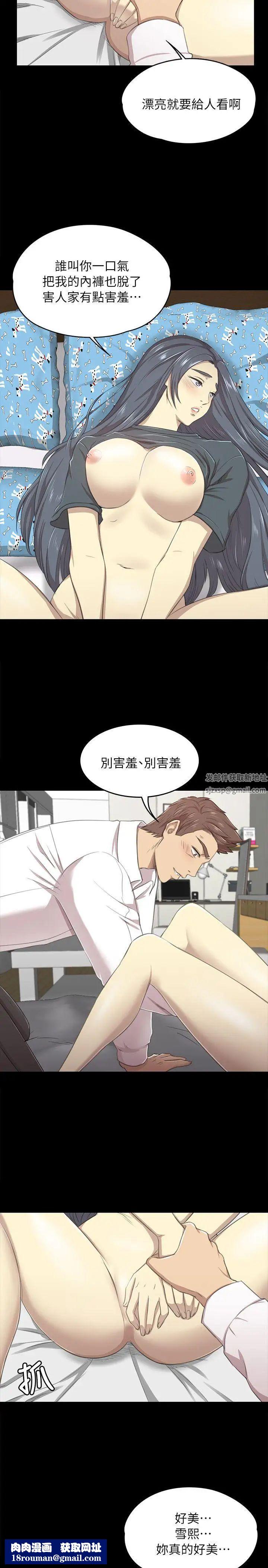 KTV情人第17话-爱的成人礼[2]