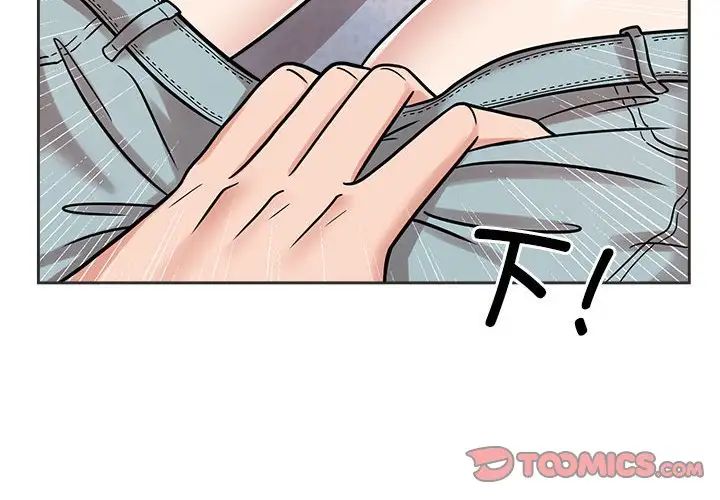 疯了才结婚第16话