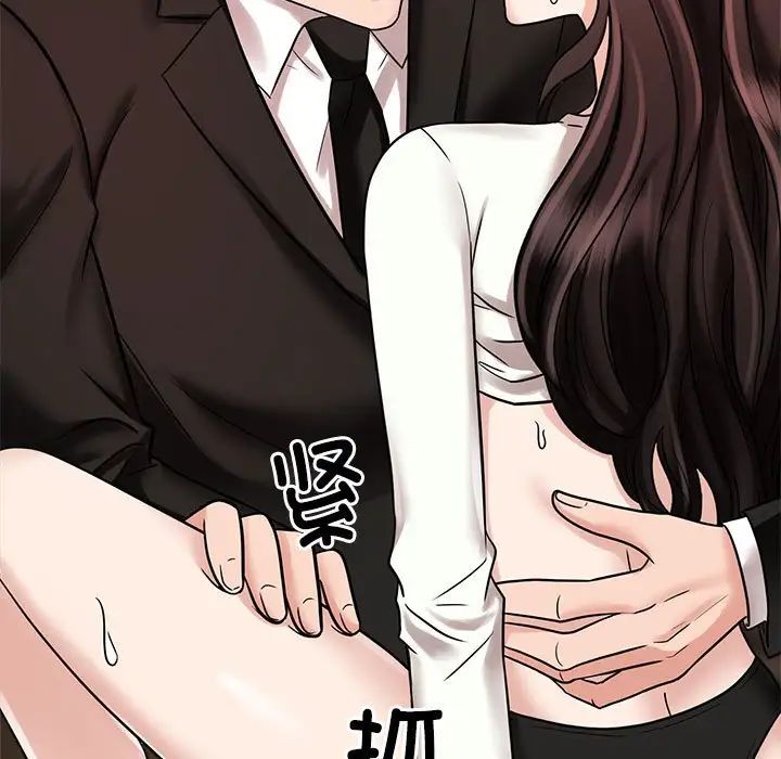 疯了才结婚第16话