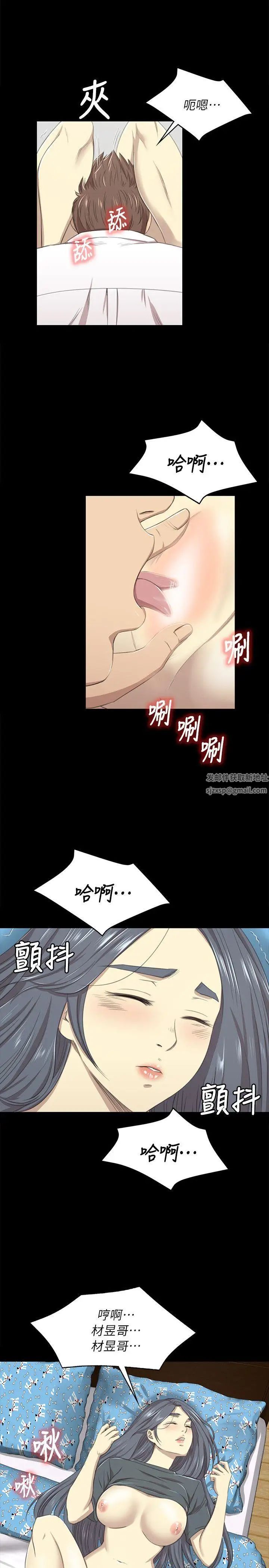 KTV情人第17话-爱的成人礼[2]