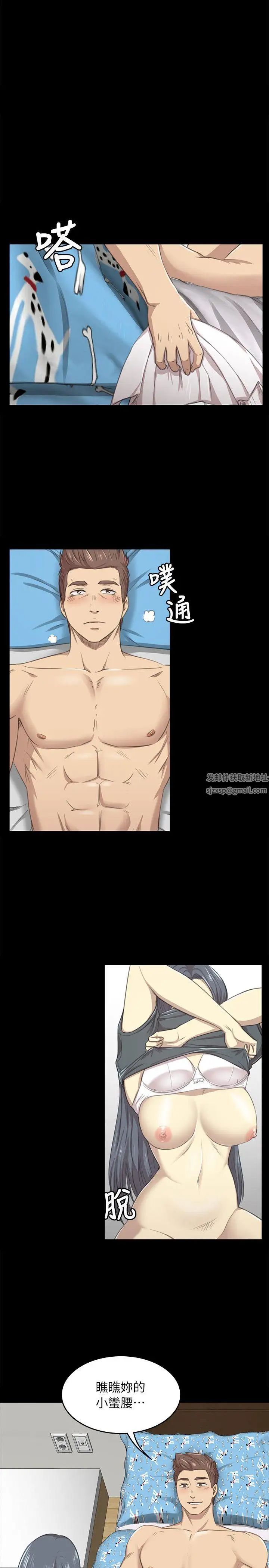 KTV情人第17话-爱的成人礼[2]