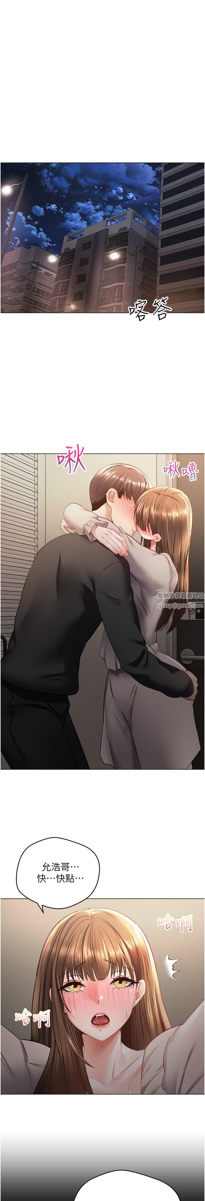 慾望成真App第26話-徹夜調教