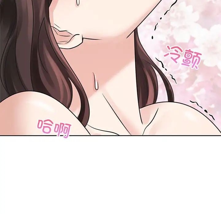 疯了才结婚第16话