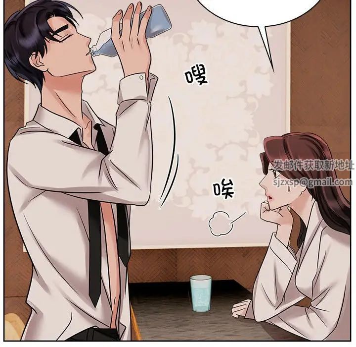 疯了才结婚第17话