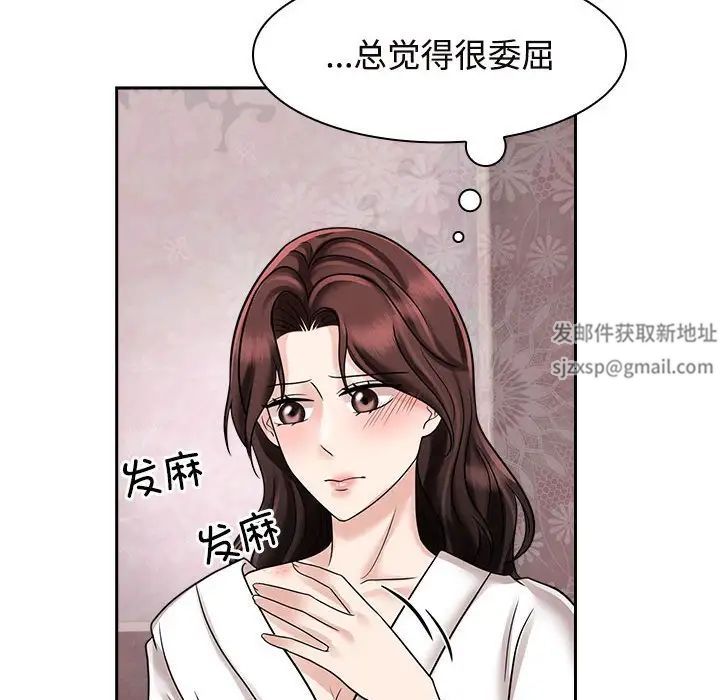 疯了才结婚第17话