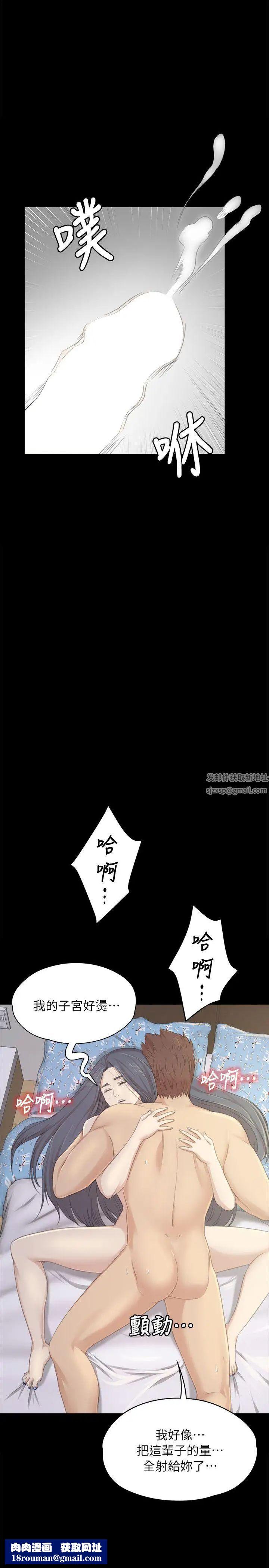 KTV情人第20话-爱的成人礼[完]