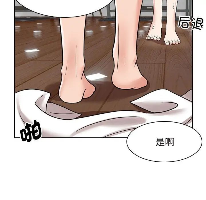 疯了才结婚第17話