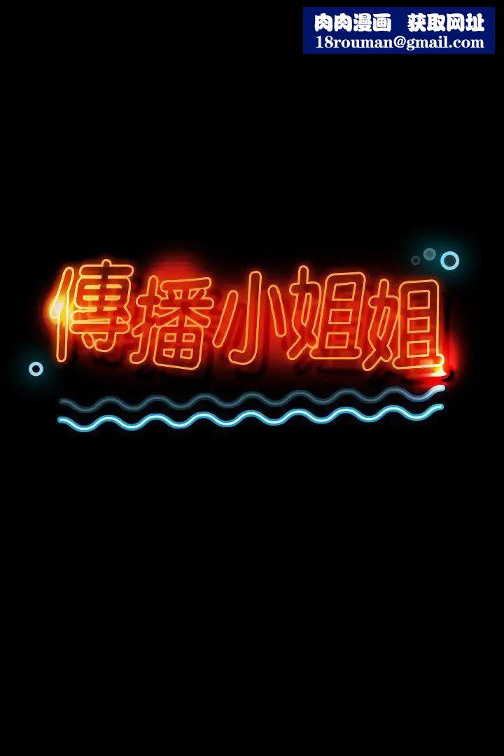 KTV情人第21话-徐科长的把柄[1]