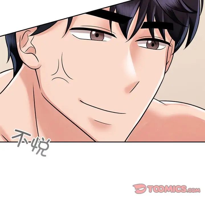 疯了才结婚第17话