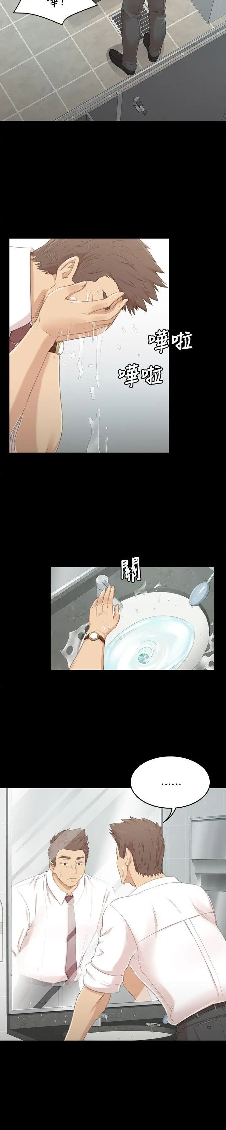 KTV情人第21话-徐科长的把柄[1]