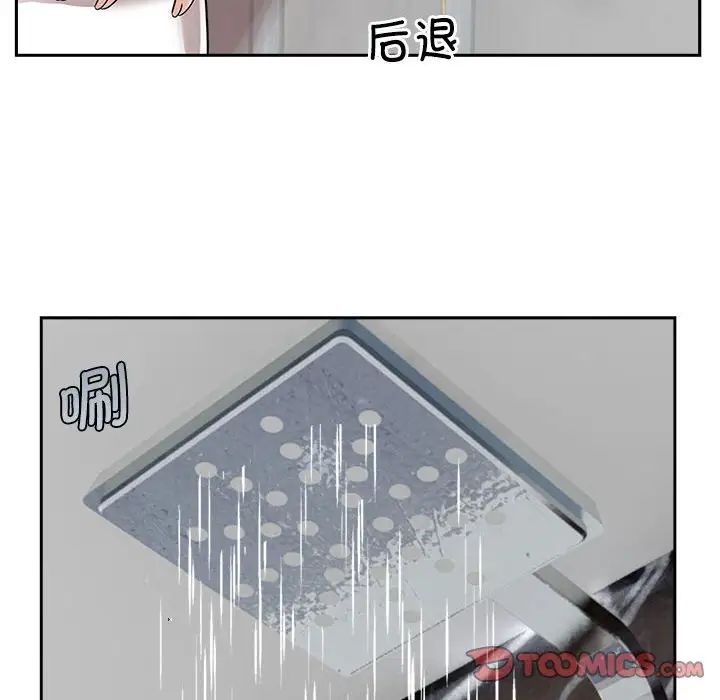 疯了才结婚第17话