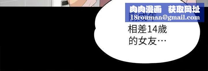 KTV情人第21话-徐科长的把柄[1]