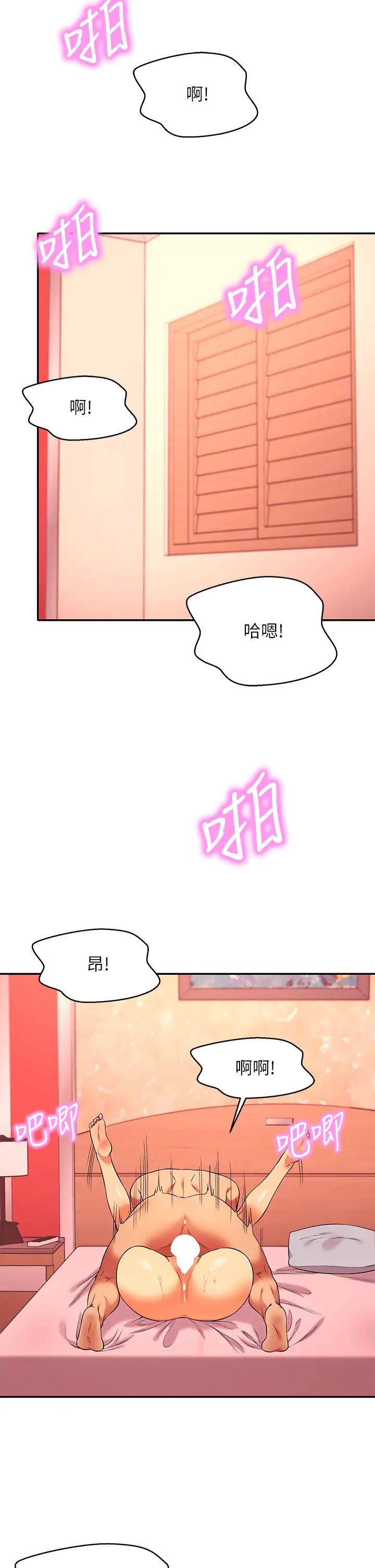 谁说理组没正妹?第25话-我是为廷哥的变态母狗