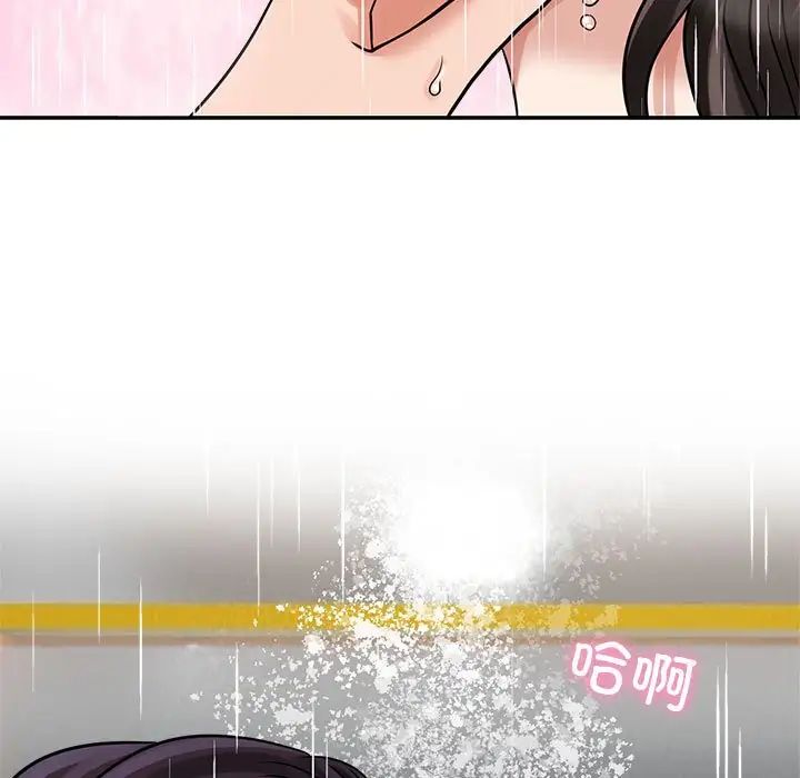 疯了才结婚第17话