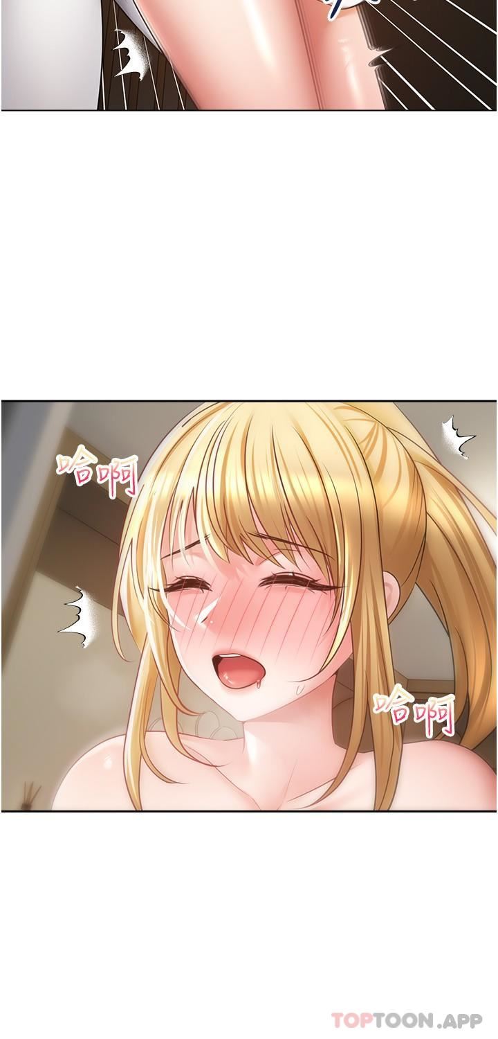 慾望成真App第32話-我要品嘗更多女人