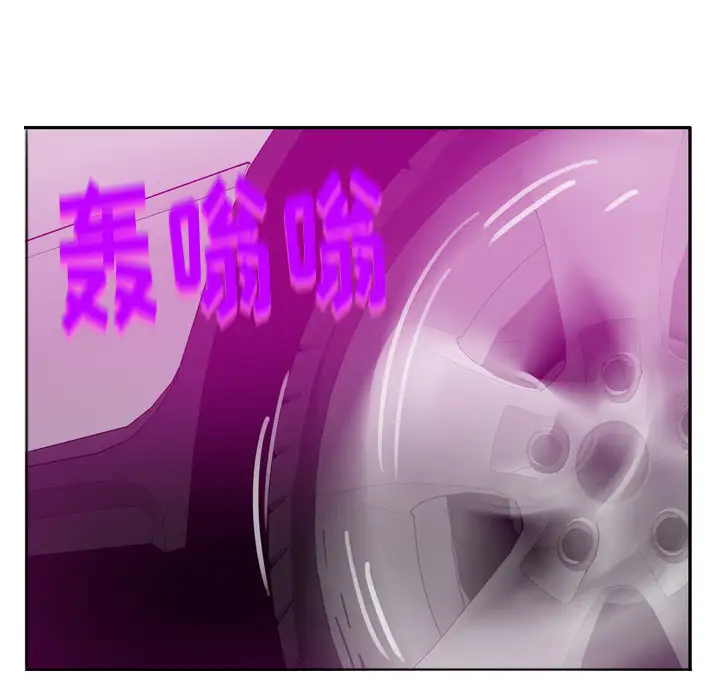 欲望人妻第23话