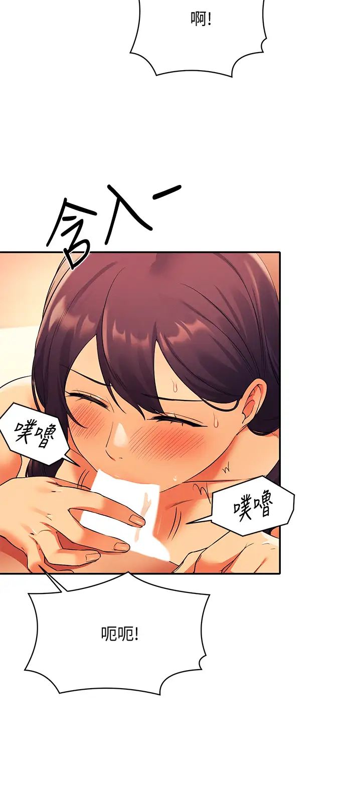 谁说理组没正妹?第25话-我是为廷哥的变态母狗