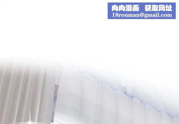 疯了才结婚第18话